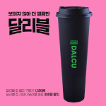 달리는커피 부산화명점