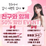 제이제이 피트니스 불광점