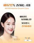 오늘헤어