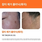 혜윰한의원 대구칠곡