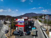 동양자동차정비공업사