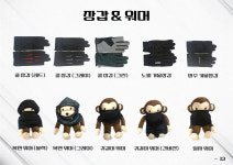 야다라라샵 - 포항시 북구 삼흥로74번길 30 | 다야다