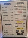 순대국가불족발