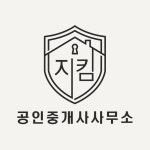 지킴공인중개사사무소