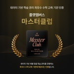 진선생수학교습소