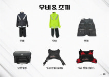 야다라라샵 - 포항시 북구 삼흥로74번길 30 | 다야다