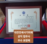 법무사신상원사무소 | 법무사김원식사무소