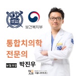 서울니어치과의원