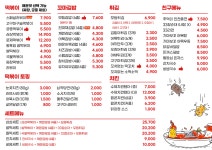 33떡볶이 송파헬리오점