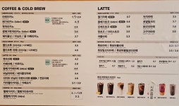 에그카페24충주호암점(EGG CAFE24) | 메가MGC커피 충주호암신도시점