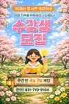 중앙요양보호사교육원