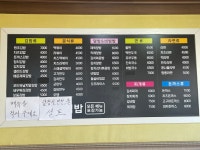 참스김밥