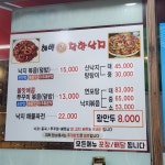만선해변