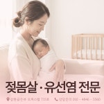 정통오케타니 부산동래금정점