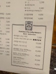 cafe de cine(카페) 롯데시네마 월드타워