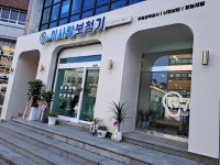 이사랑보청기