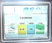 디케이워시 군산산북점