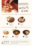 소코아 부천점