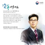 세무법인 건율 동안양