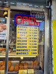 명품찹쌀꽈배기
