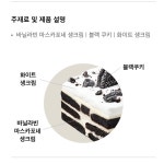 투썸플레이스 광주두암타운점