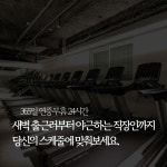 테이스트피트니스 헬스&PT 24시 목동신정점