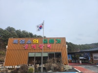 옹기장터 주덕점