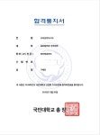 애크미황쌤영어학원