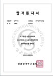 애크미황쌤영어학원