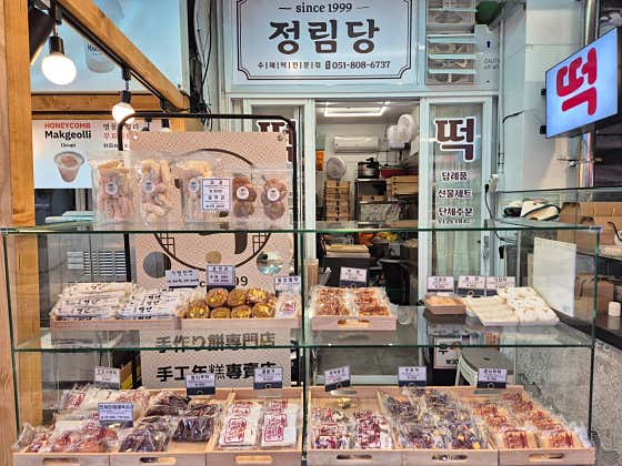 정림당 사진