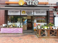 달곰김밥