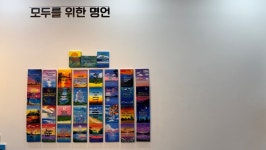 그림같은오늘헬리오미술학원