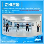 점프마스터 2관