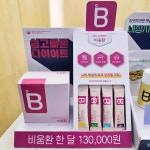 본치한의원 마곡