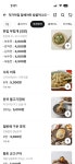 젓가락질 잘해야만 밥을먹나요 월배점