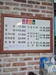 유일곰탕