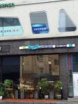 류효정스킨테라피