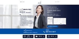 법률사무소율제 | 법률사무소 한바다