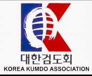 고덕국제검도관