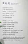 늘푸른한의원