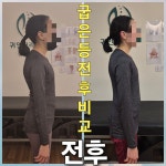 귀인필라테스 안양호계점
