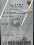 애크미황쌤영어학원