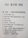 라온골프스쿨