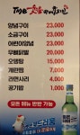 티엠비숯불바베큐치킨