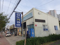 삼도카정비