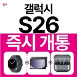 LG유플러스 하안동 국민은행맞은편점
