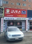 큐러스