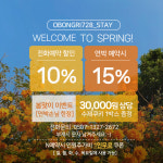 어느날오봉리728