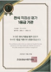 덕진내과의원