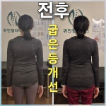 귀인필라테스 안양호계점